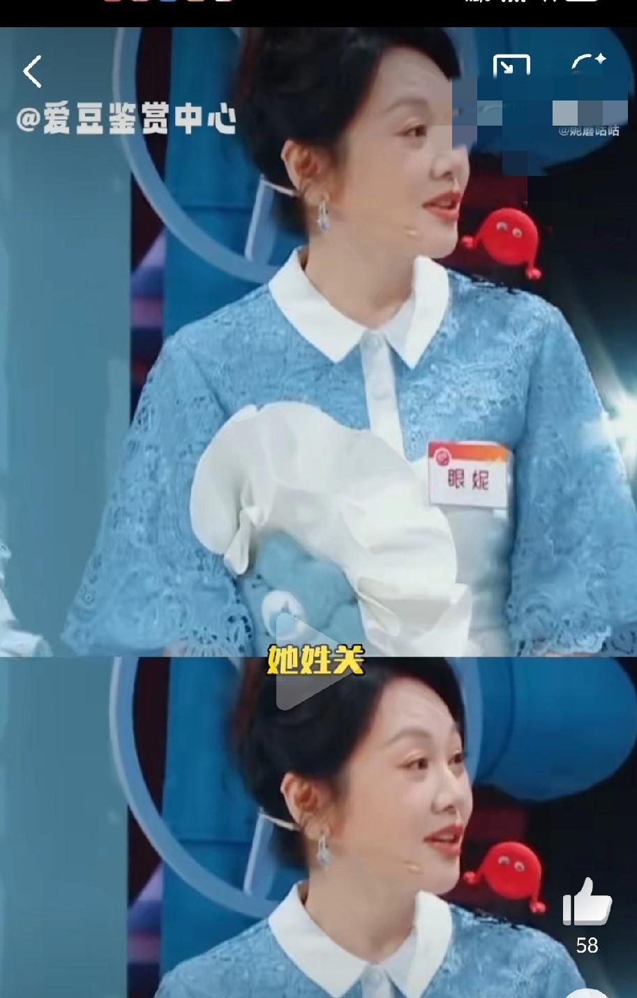 某次综艺节目录影，镜头对着甜品桌时，闫妮突然问关晓彤：
