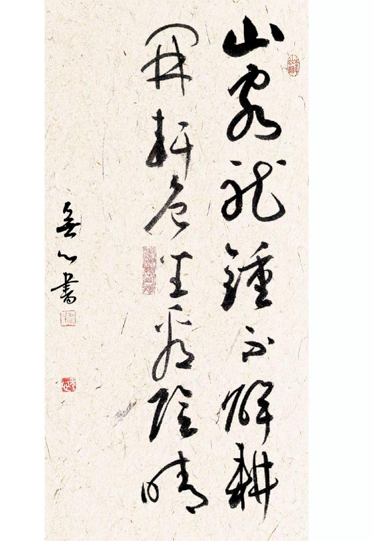 陈与义《观雨》诗句。无题。书法中华文化我的书法作品写字是一种生活