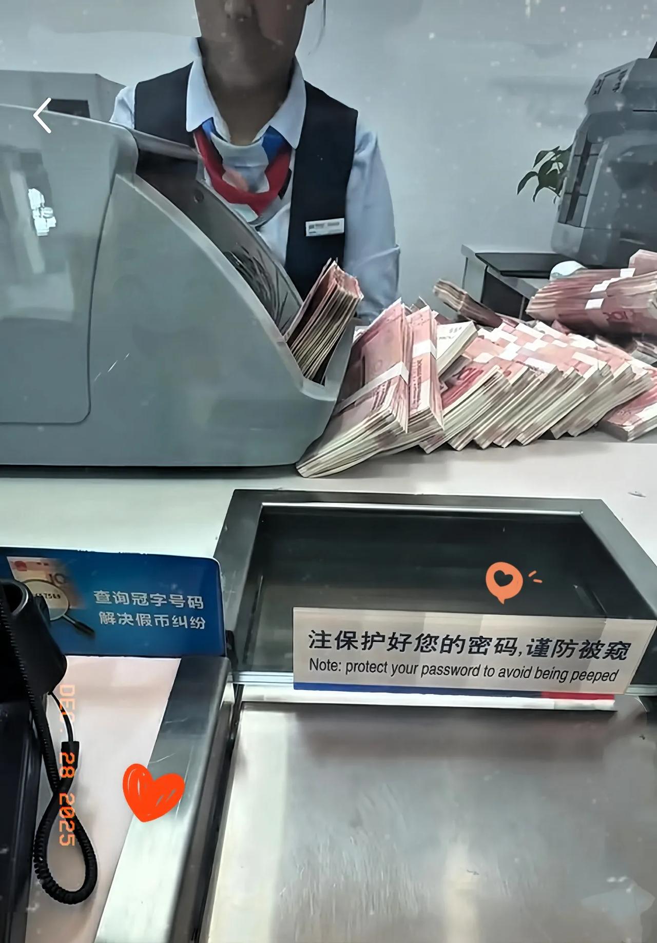 2026年1月1日起，银行现金存取的登记规定要更新啦！以前个人单笔存取现金