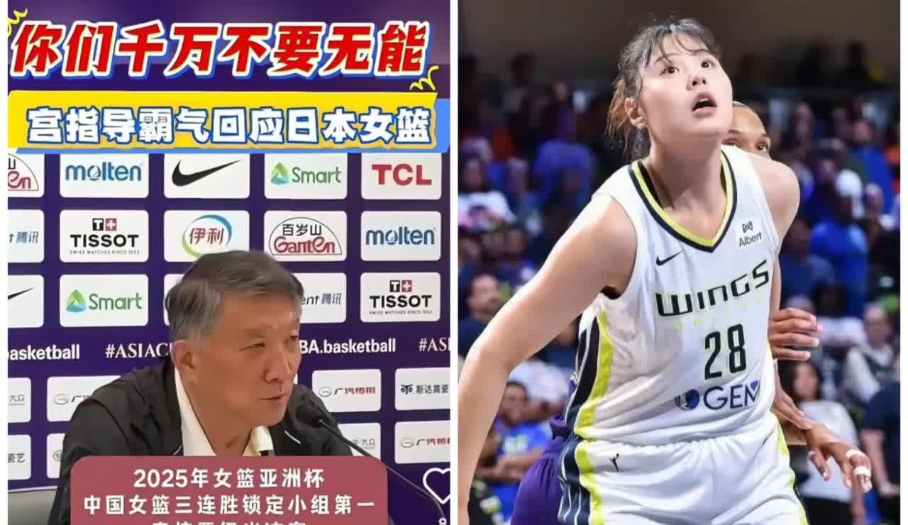 宫鲁鸣终于为自己的固执与愚蠢买了单这个张茹比李梦相差十万八千里张茹能入选