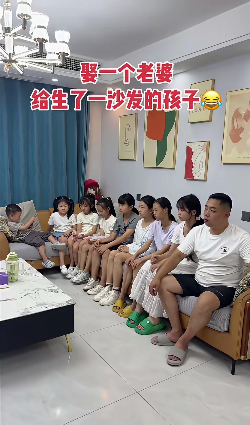这位大哥生了这么多的姑娘，前20年估计会辛苦劳累些，但是，后面的几十年，肯定是衣