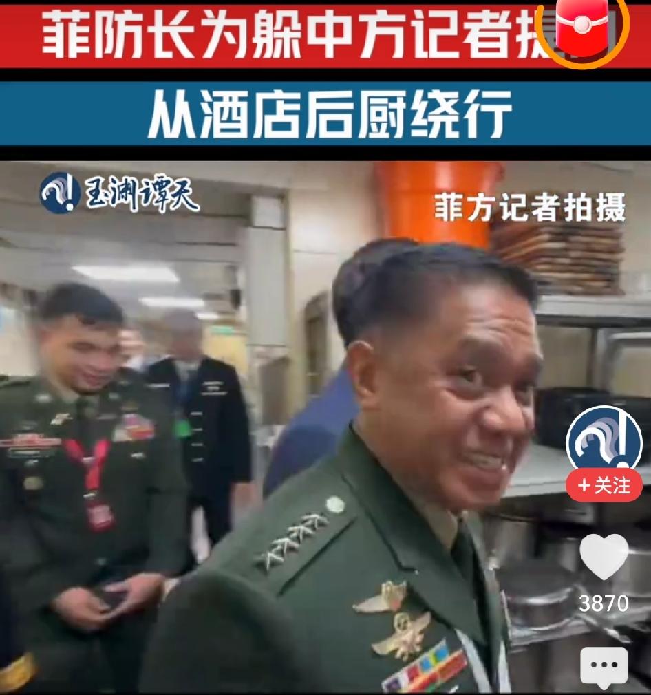 菲律宾防长现场逃跑，被中国记者拍下视频全网传播。6月1号，在香格里拉现场，菲律