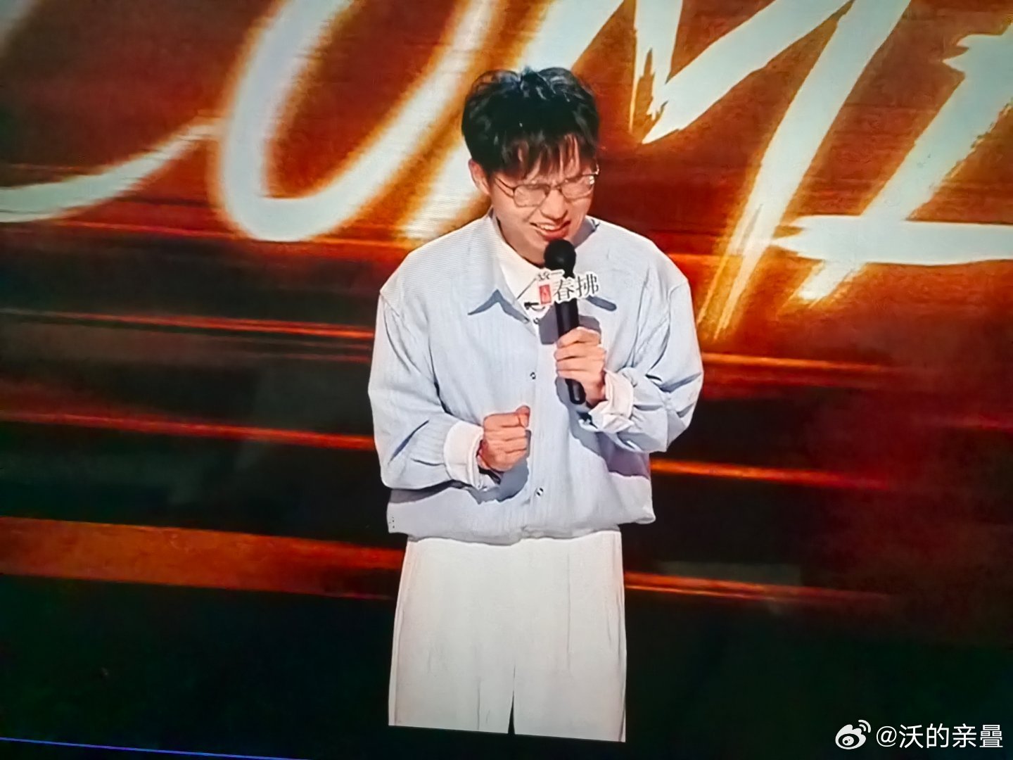 喜单第二季决赛看了6个人了，还是不如脱友阿，第一个婚礼主持段子、刘旸教主、培训老