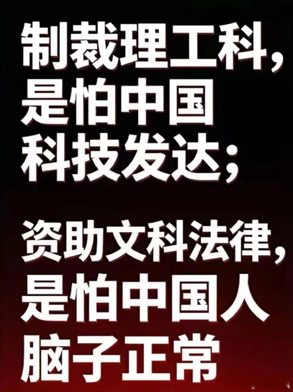 看清美国的险恶用心！​​​