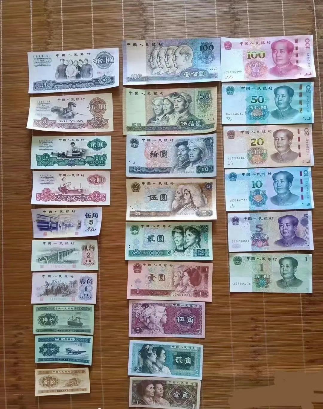 有用过前面两条纸币的吗