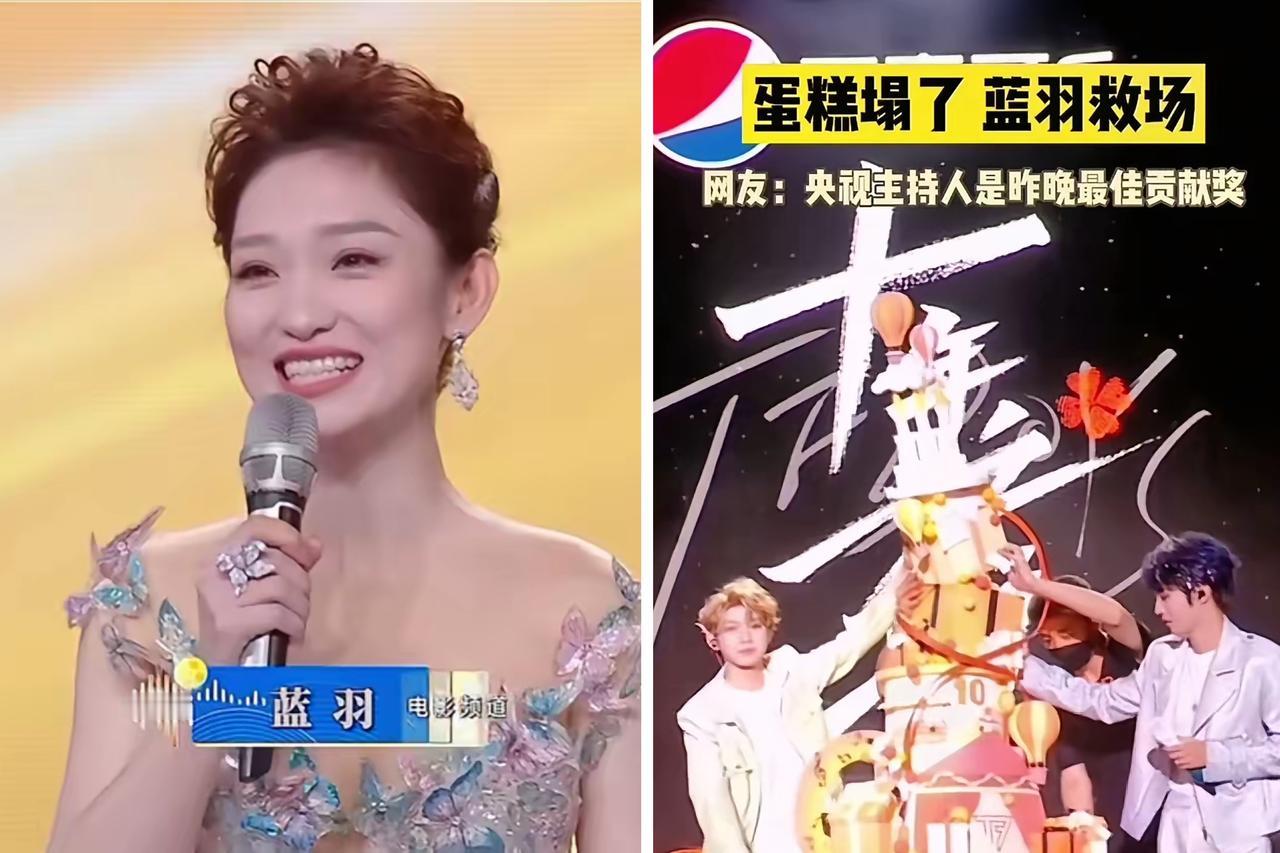 央视电影频道“甜妹主持”火了！四小时直播稳如泰山，救场还超机智蓝羽，199