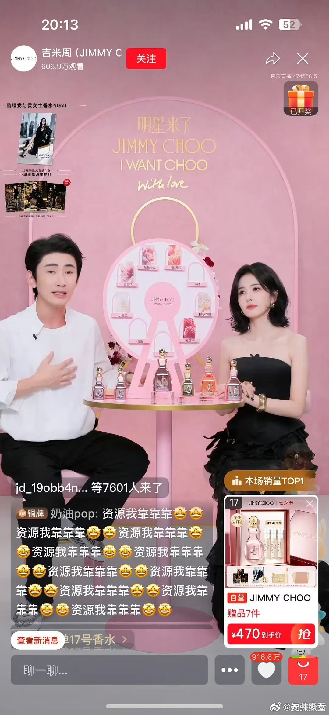 白鹿直播白鹿直播间弹幕精心妆造赴直播，换来满屏恶意，真心疼白鹿