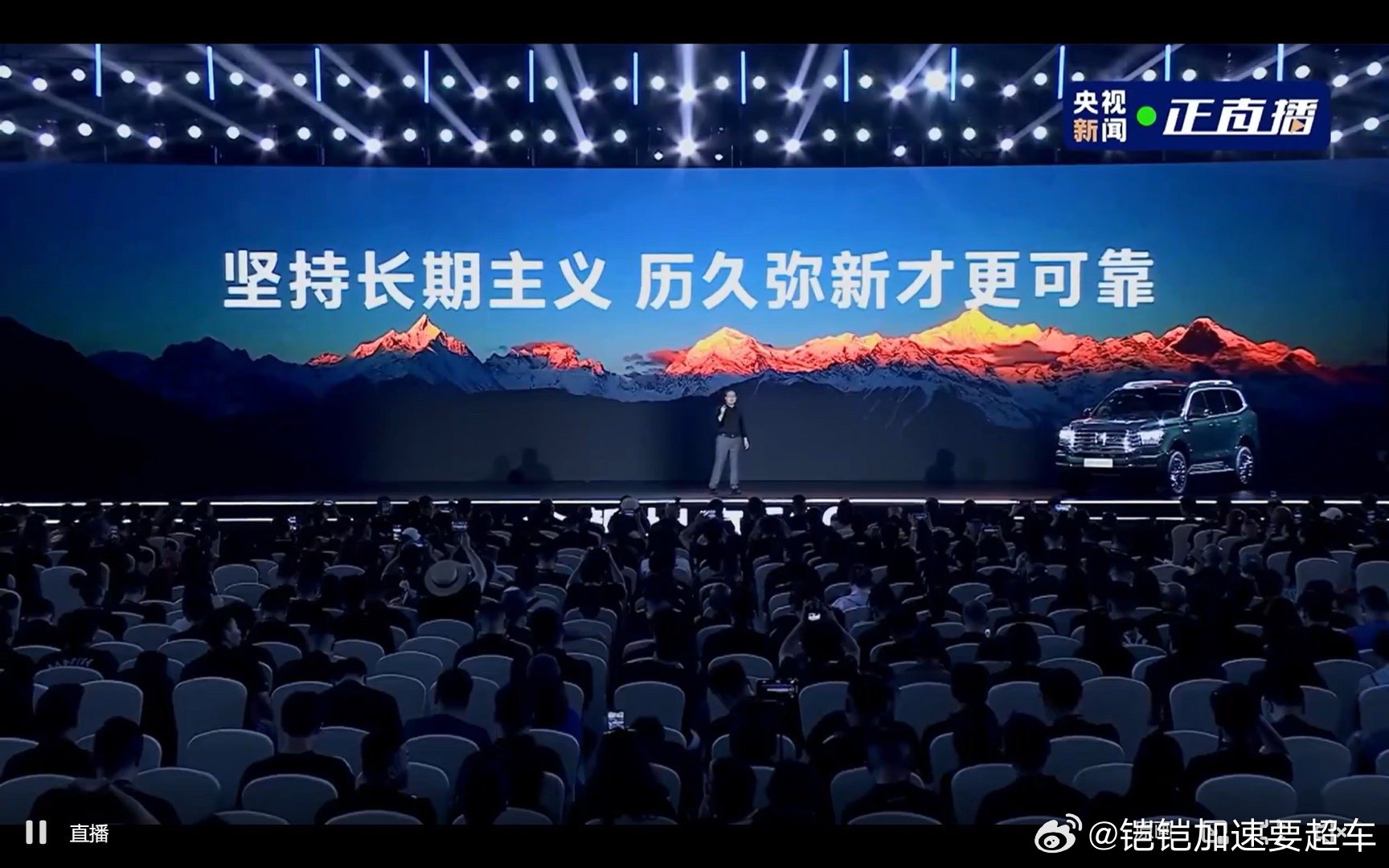 魏建军称造车要经得住时间考验魏总是博主车圈内为数不多欣赏的企业家，军人出身的老