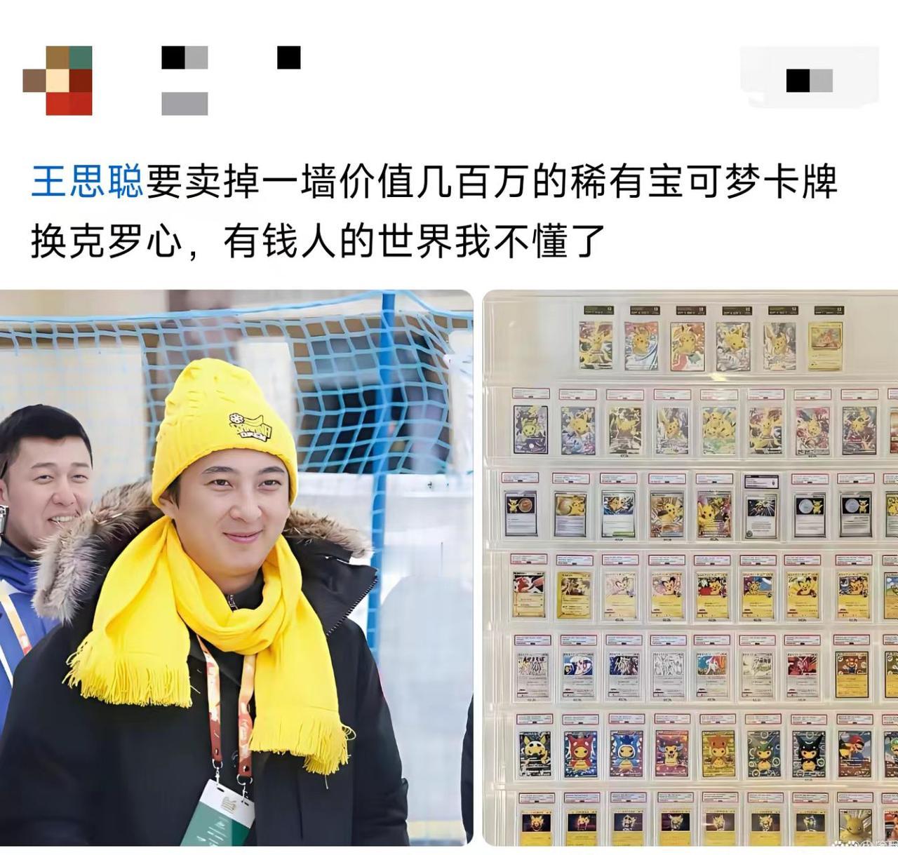 这就是贫穷限制了想象？太败家了吧。