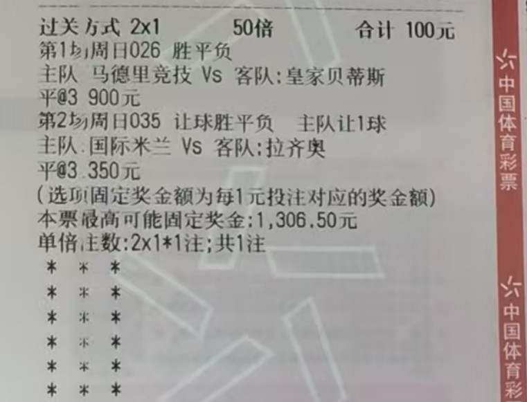 今日实票：点赞必红原文地址：​​​