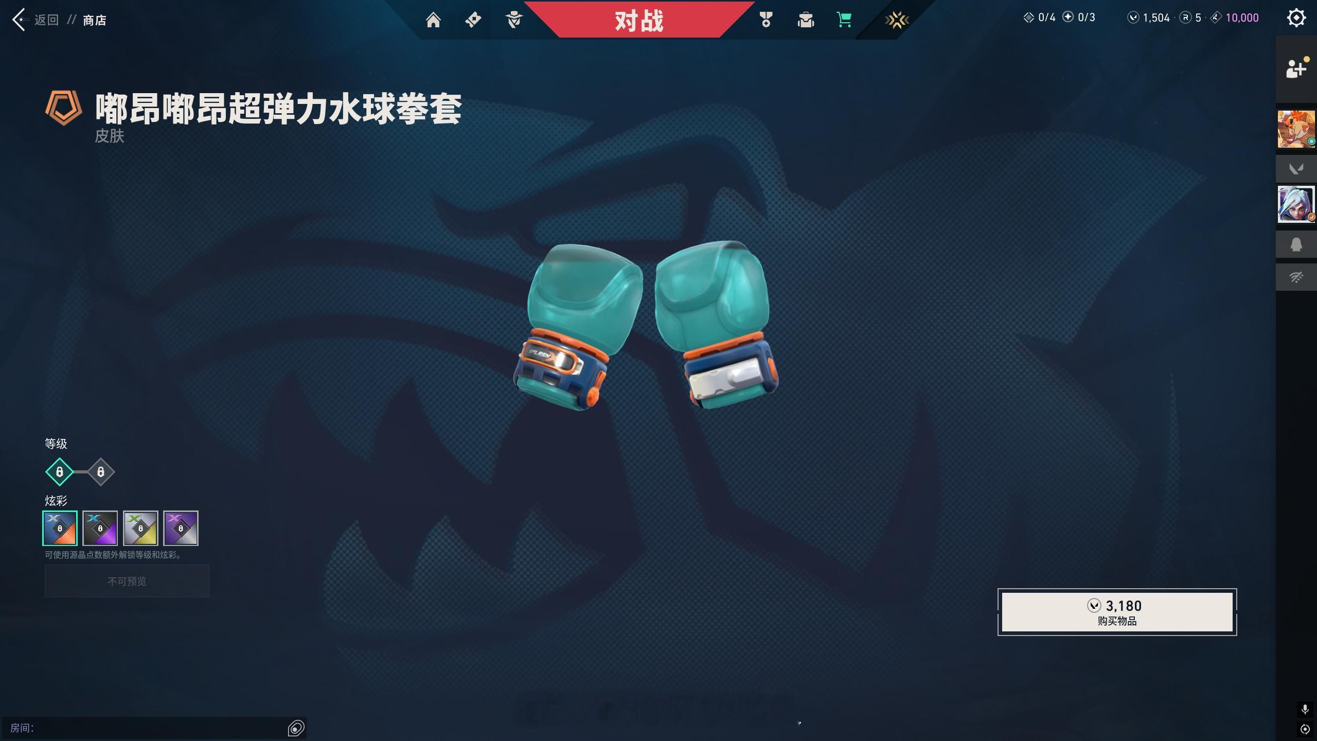哈哈哈哈哈哈哈我终于刷到你了