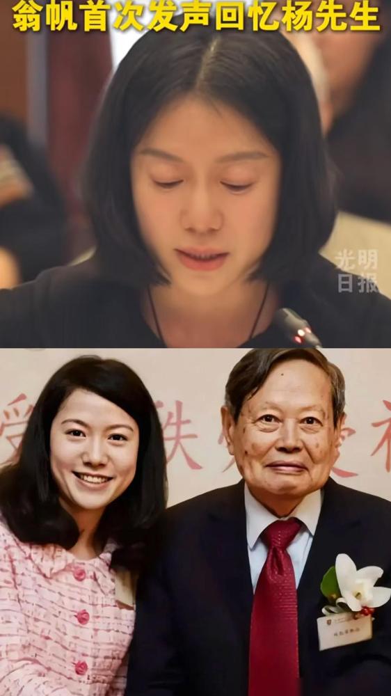 有一说一翁帆的面相真的变了今天她在发言时几度落泪，这个场面让人一下明白是她在