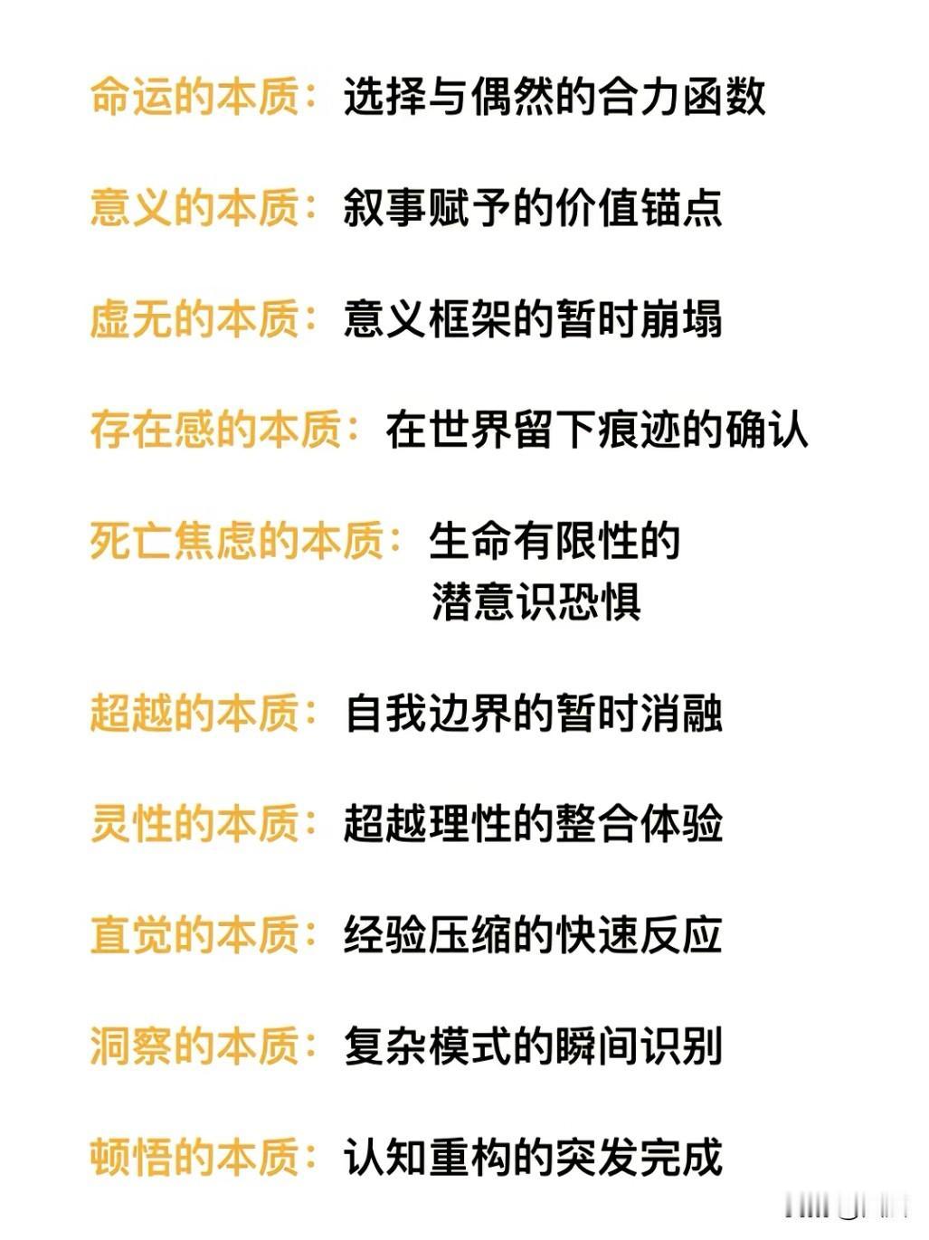 幸存者偏差与概率思维世界本就充满随机，我们无法掌控命运的偶然，但能靠认知拉