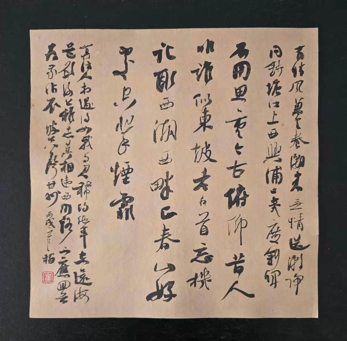 书法史上从未有自称为“公”的先例，崔寒柏的擘公突破了什么翻看历代书家字号，满