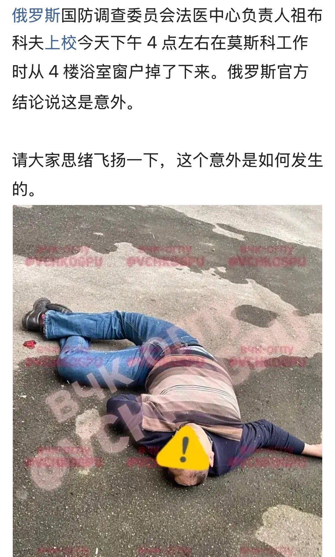 咋能掉下来…？[捂脸哭]