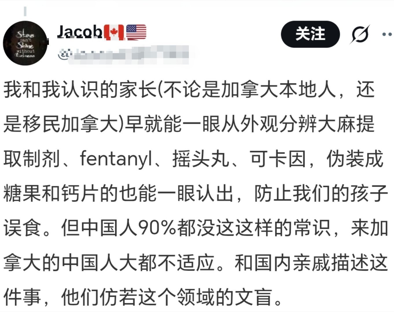 你们加麻大很光荣吗？