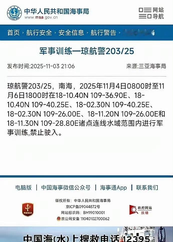 好的，明白了。