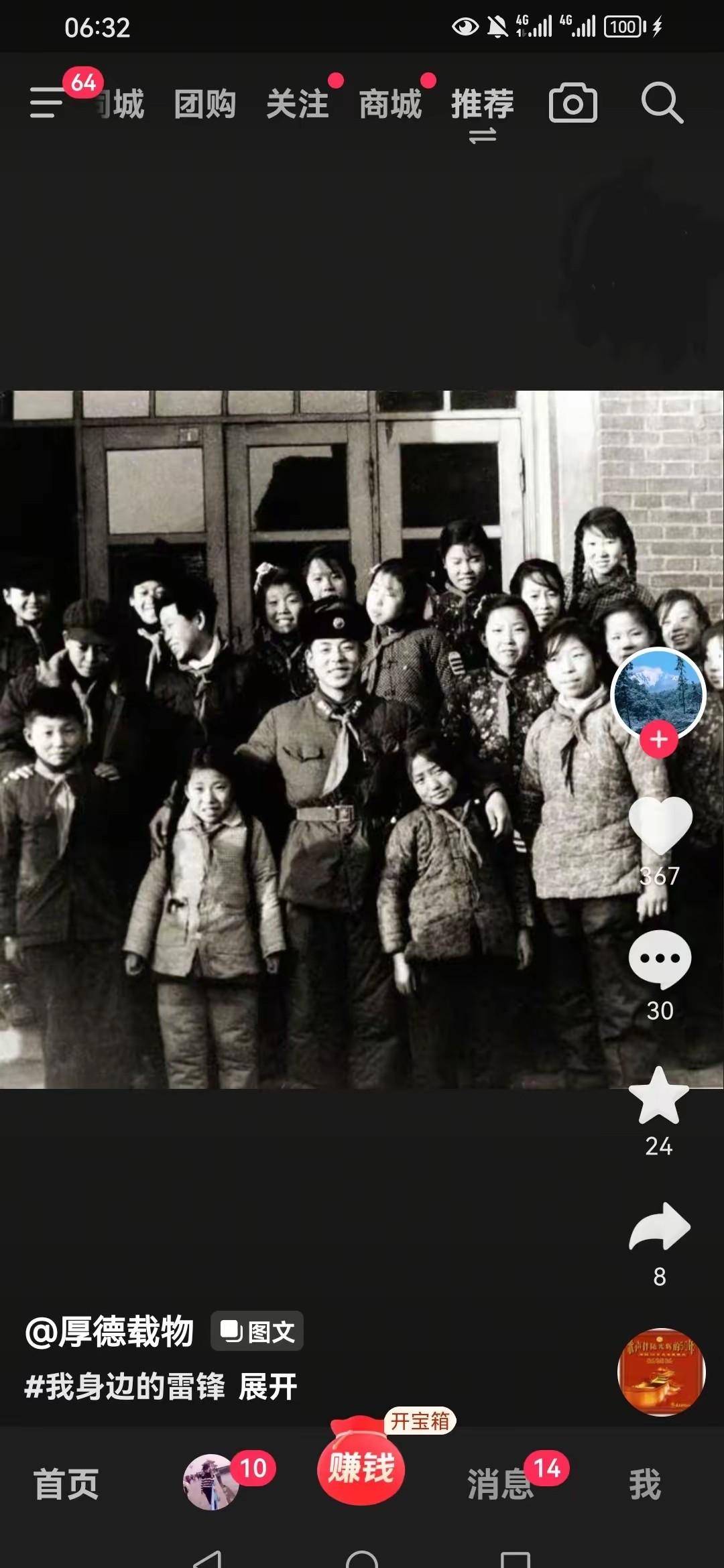 雷锋们为啥不是“装”的？私有制下真能长出焦裕禄？英雄到底靠不靠得住？