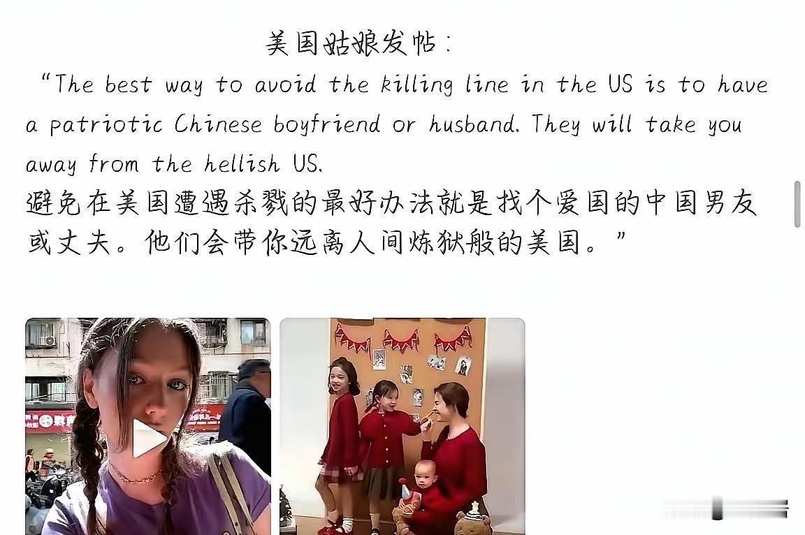 好家伙，看到一个美国网友发的帖子。可能是调侃，可能是开玩笑。但是，仔细一品，确实