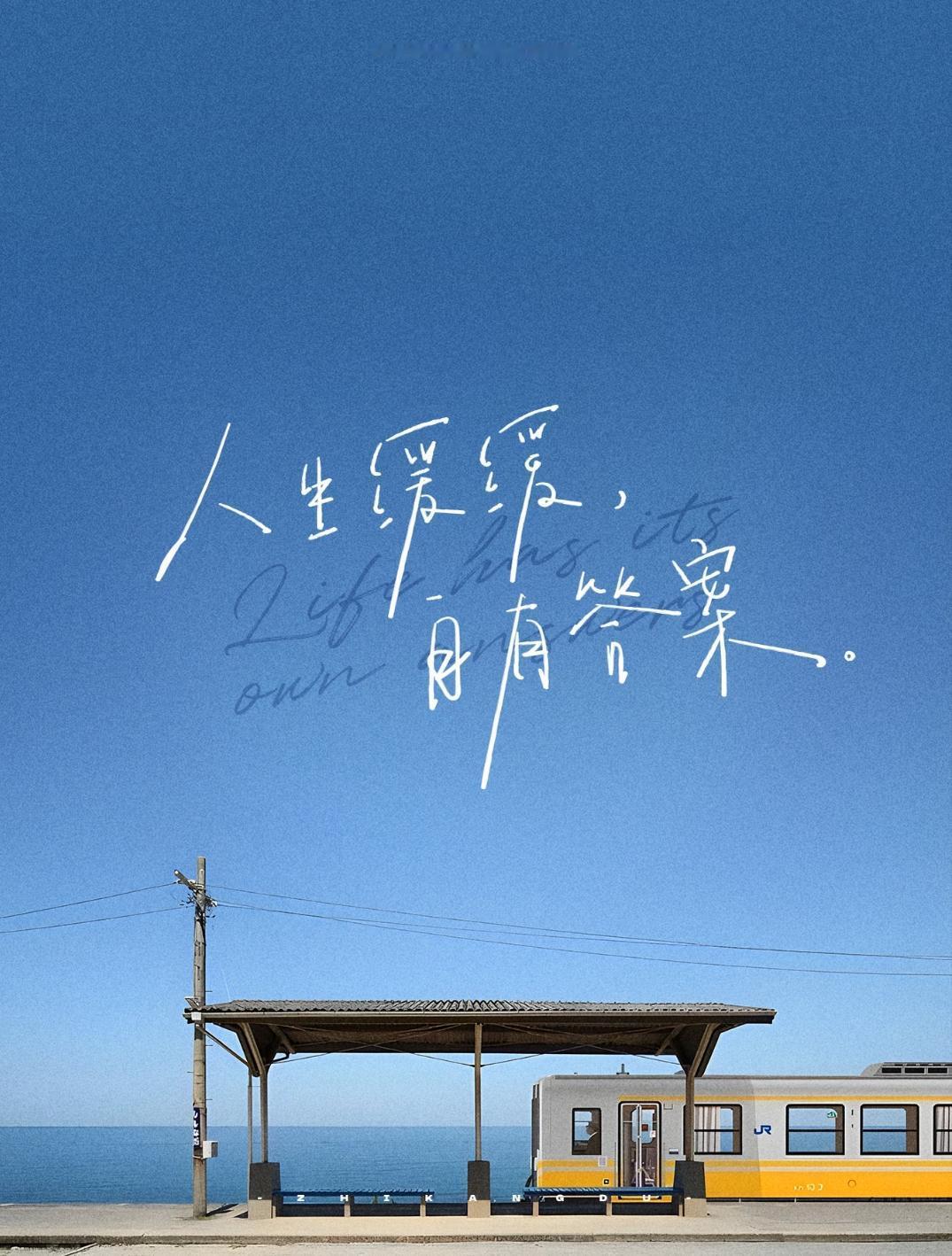 太急，其实是种很强的负能量。急切，本质上是人的内心无法忍受事情处于一个不确定的