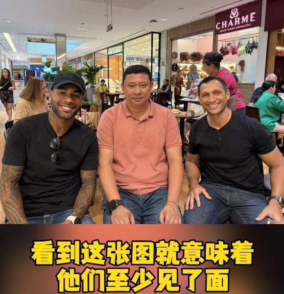 博主: 南京城市确实与前苏宁外援特谢拉有接触, 具体结果拭目以待