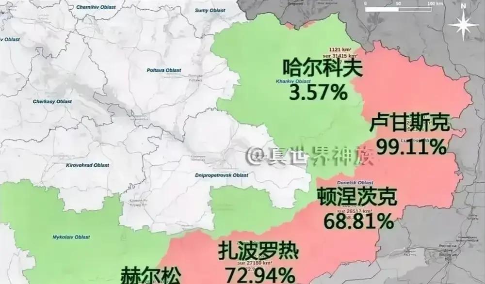 “乌东四州已经是这个样子了，乌克兰继续坚持有意义吗？最关键的是，人家这四个州的居