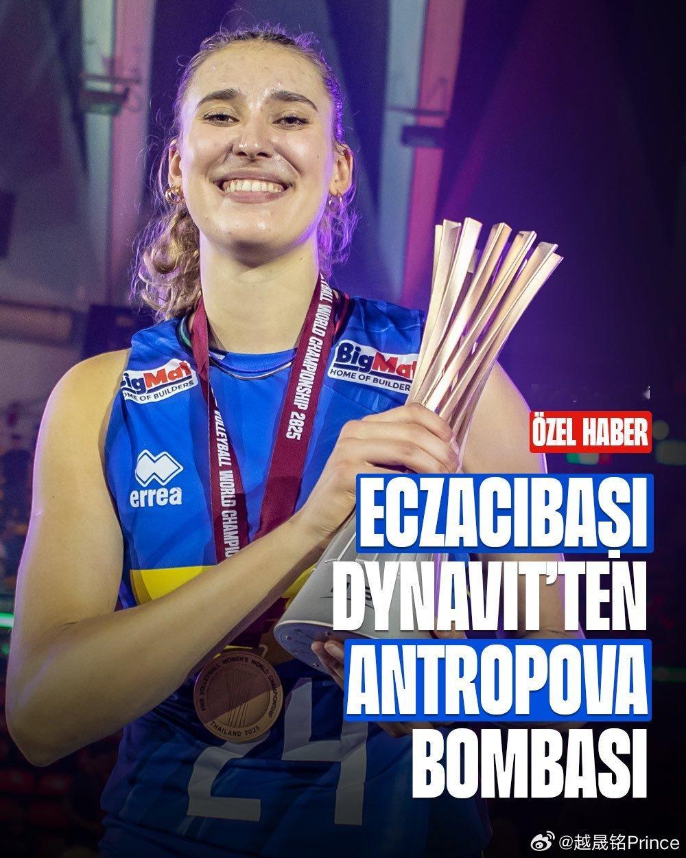 🟠⚪️据土媒报道，伊萨奇巴希女排已与意大利国手叶卡捷琳娜.安特洛波娃达成26