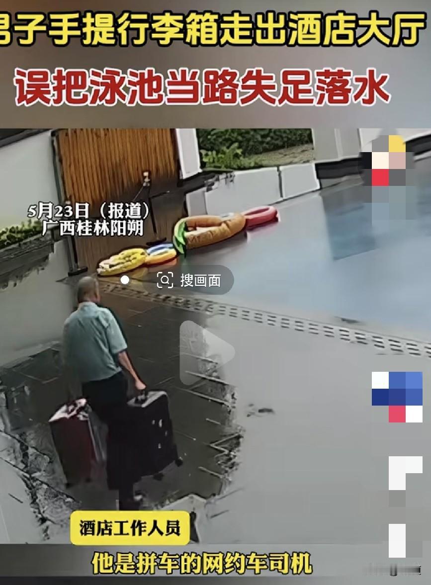 心疼这个网约车司机3秒。广西桂林阳塑两名乘客着急去高铁站，网约车司机为了抓紧时