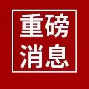 昨夜外围市场现积极信号昨日A股大跌，许多人倍感恐慌焦虑，但昨夜外围市场表现较好