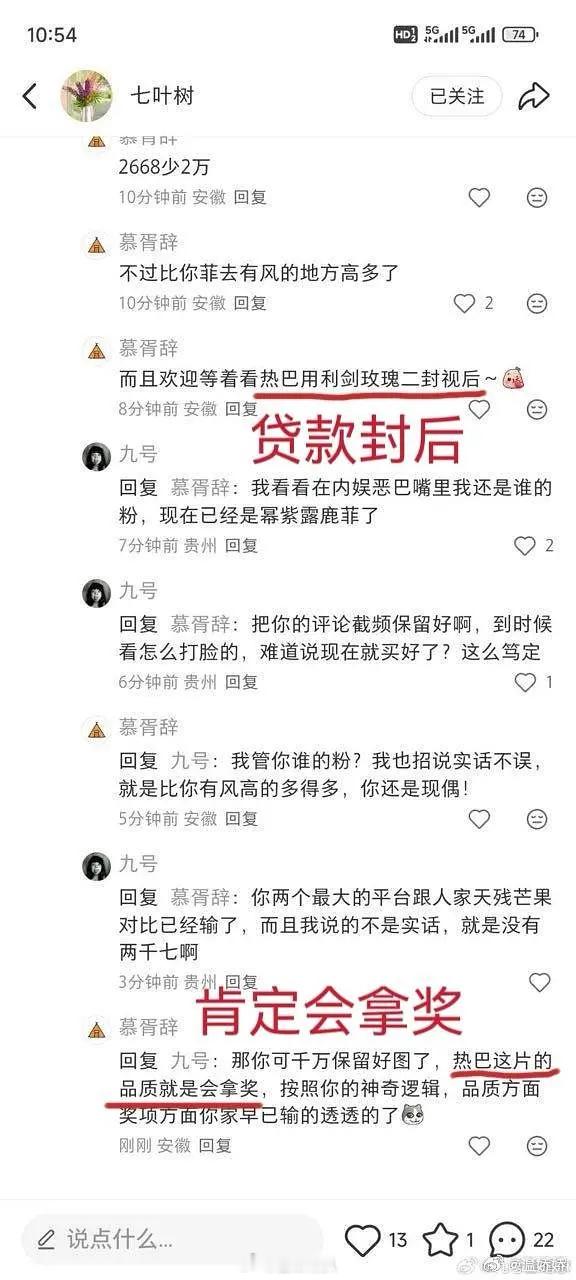 迪丽热巴家已经开始贷款视后了