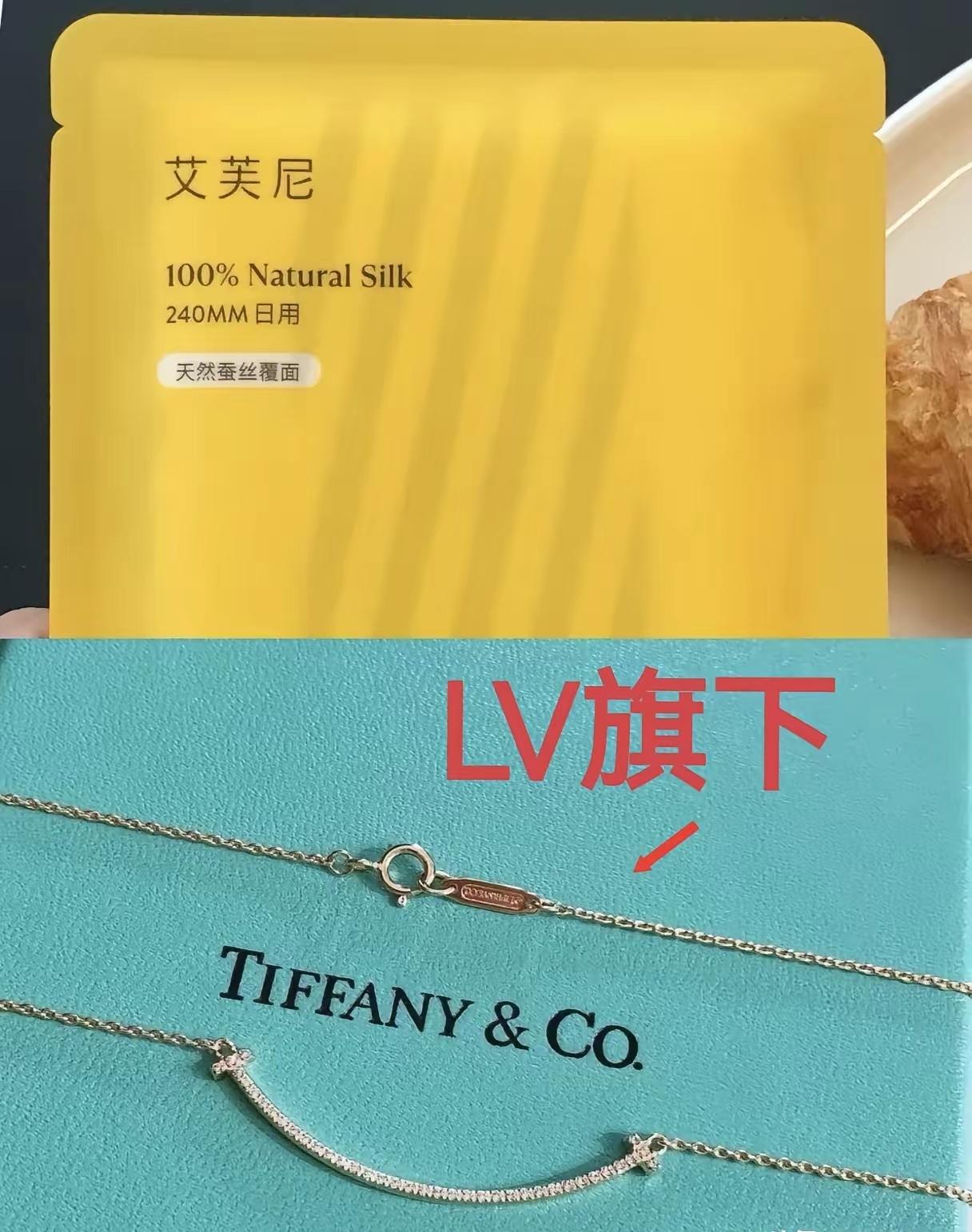 LV口碑争议还未平息，集团旗下蒂芙尼又对国货出手，这场商标纠纷看得不少网友心