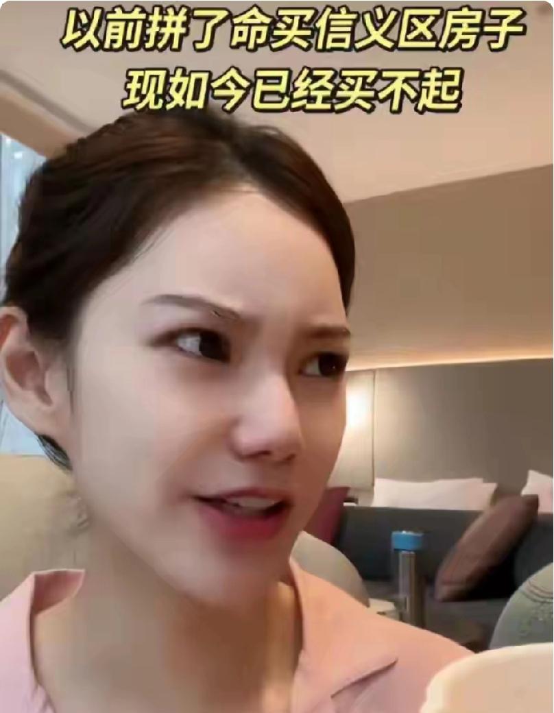 湾湾女太可怕了！汪小菲现任老婆马筱梅旁敲侧击说想在湾湾买房！之前觉得马筱梅还
