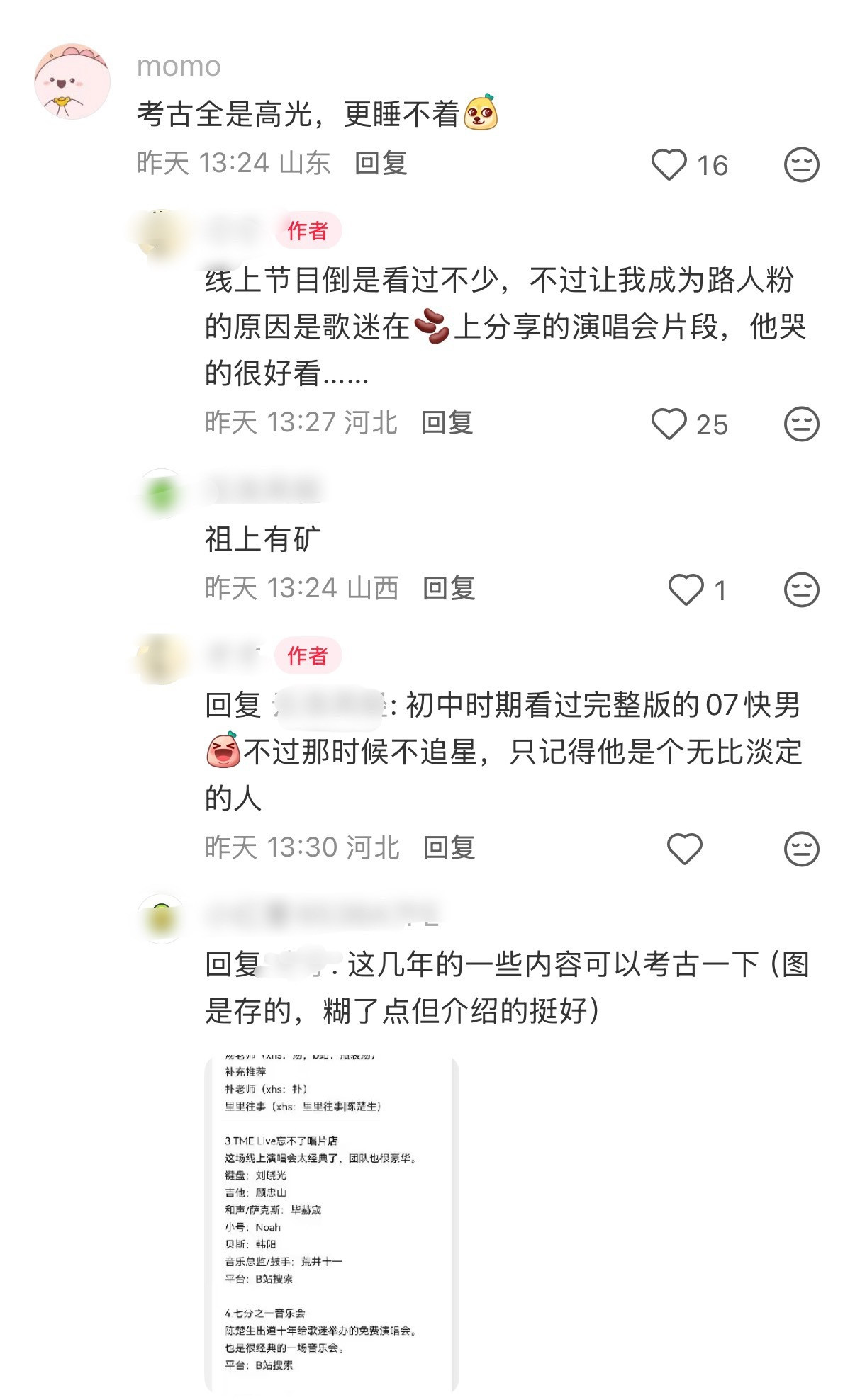 《明明只是路人粉为什么会刷视频到睡不着》《也看过十几个歌手的演唱会，只有陈楚生让
