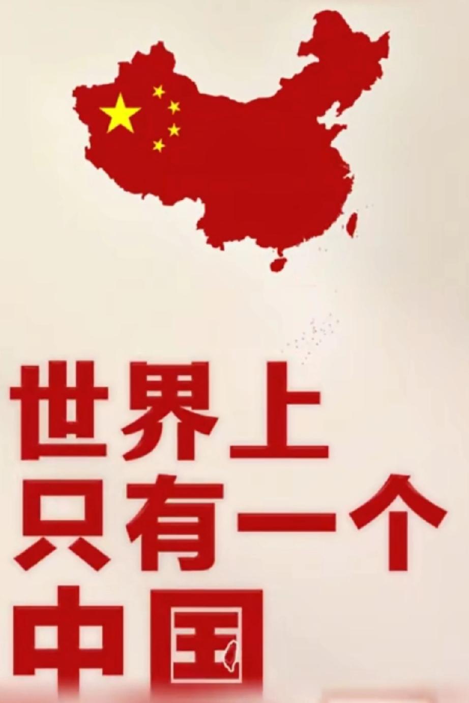 一觉醒来，看到一个振奋人心的消息，真的是热血沸腾、热泪盈眶。央