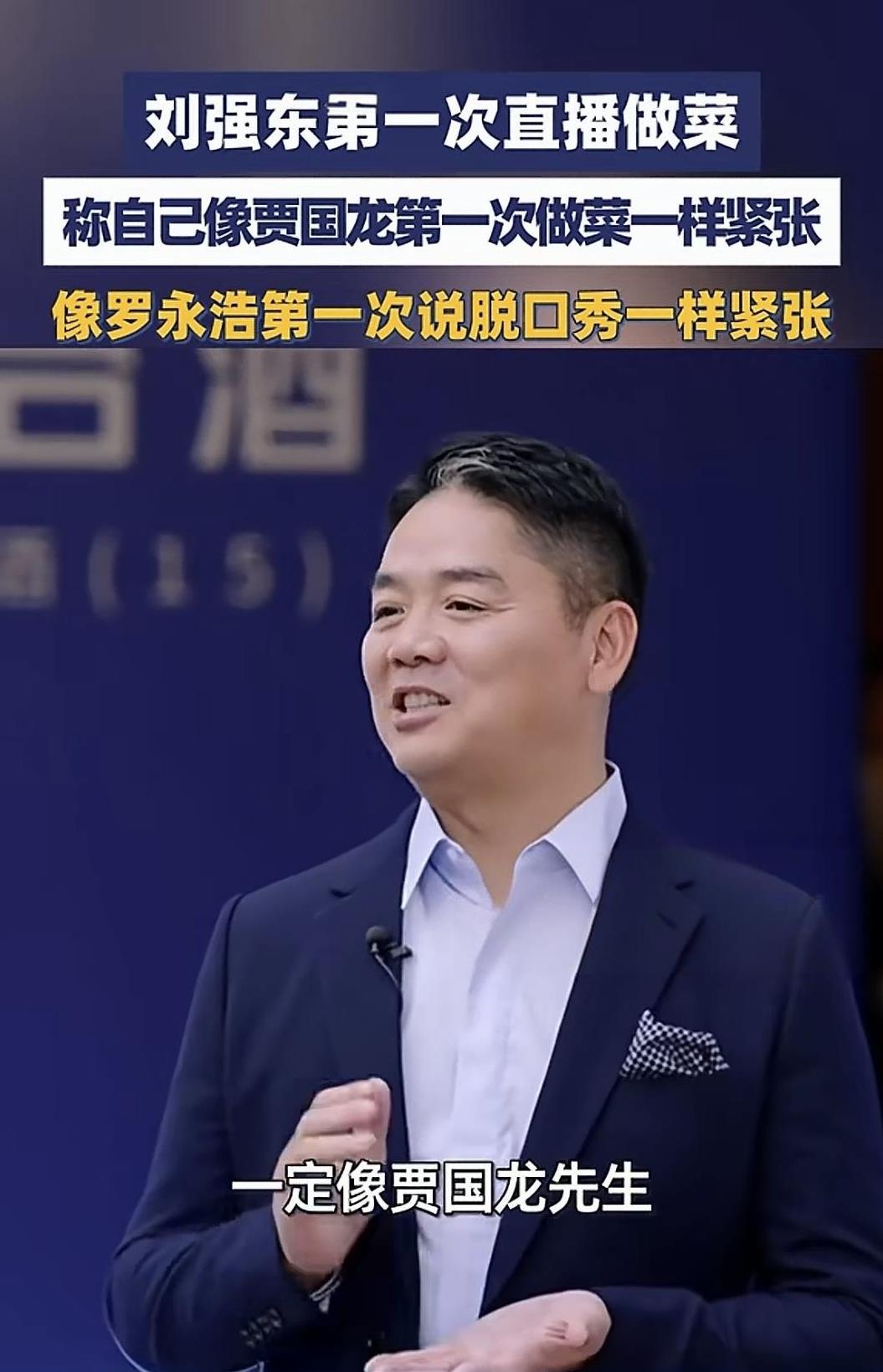 大佬是有咖位的，这个你还别不信！当然这个咖位主要是指格局，有多大的格局就做多大的