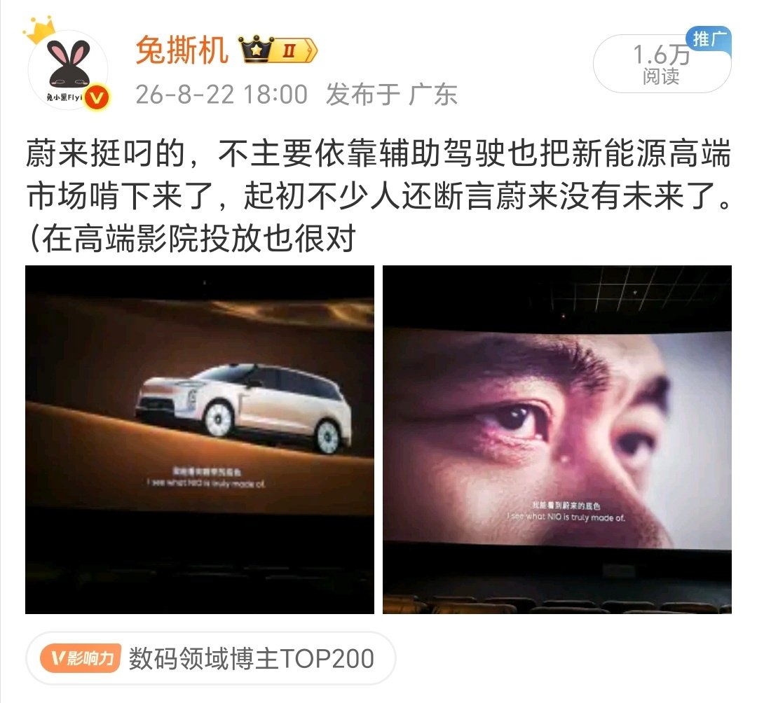 阴阳人看啥都阴阳。一定程度上这个品牌之前过的那么艰难，可能就是因为有这样的不知道是串子还是“真爱粉”