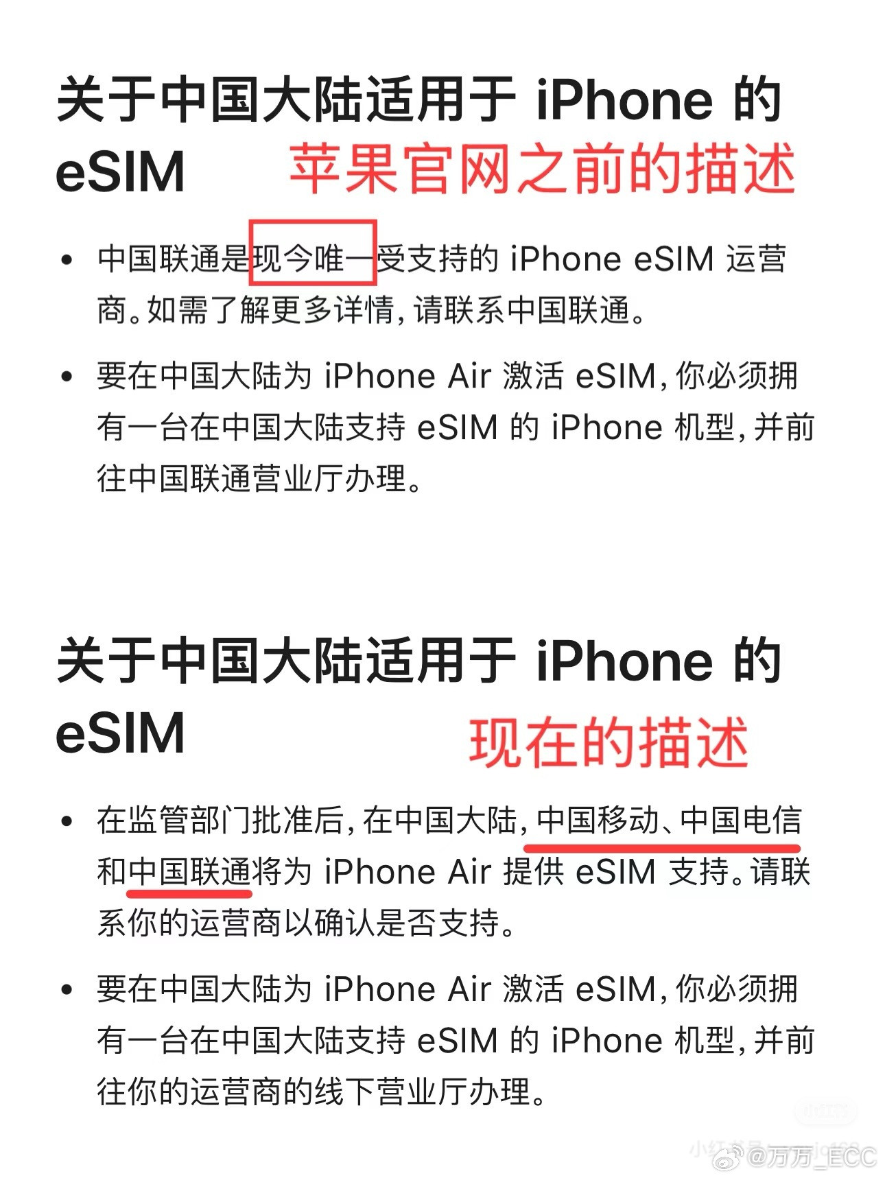 这才是朴实无华的商战～[吃瓜]​​​