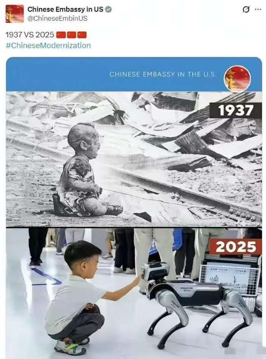 驻美大使馆发了88年前的两张对比照片，向全世界宣告什么？ 隔着88年的时