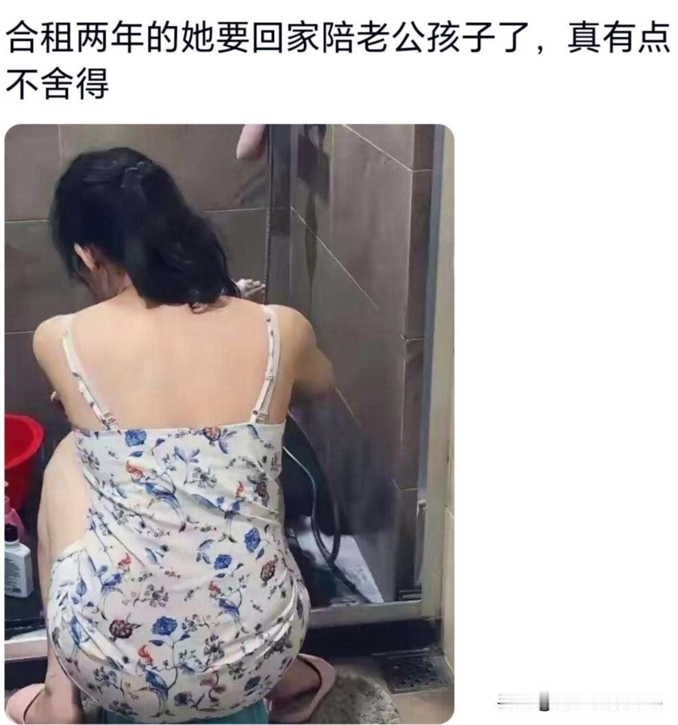 “临时夫妻”———一种在漂泊打工人间悄悄生长的新时代产物：因两个人孤独寂寞而缘