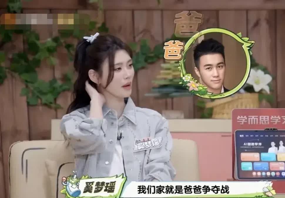 奚梦瑶：“我们家就是爸爸争夺战，只要爸爸回来的时候，就是抢着爸爸抱，下楼他就硬抗
