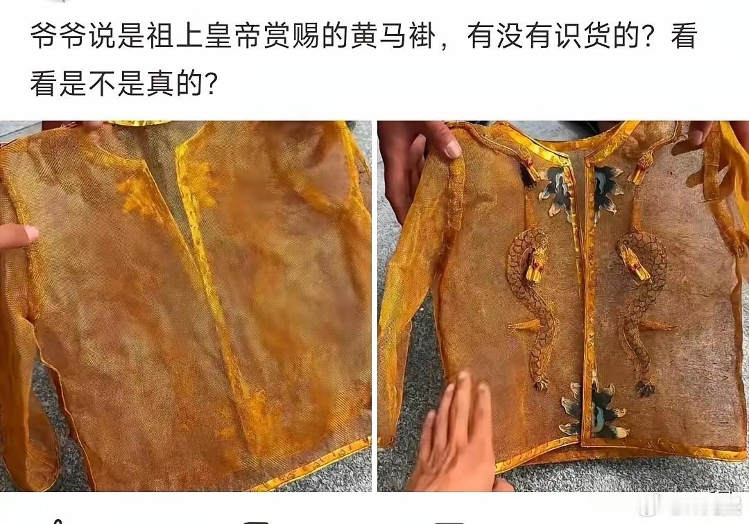 应该是真的，两只皮皮虾活灵活现[doge]​​​