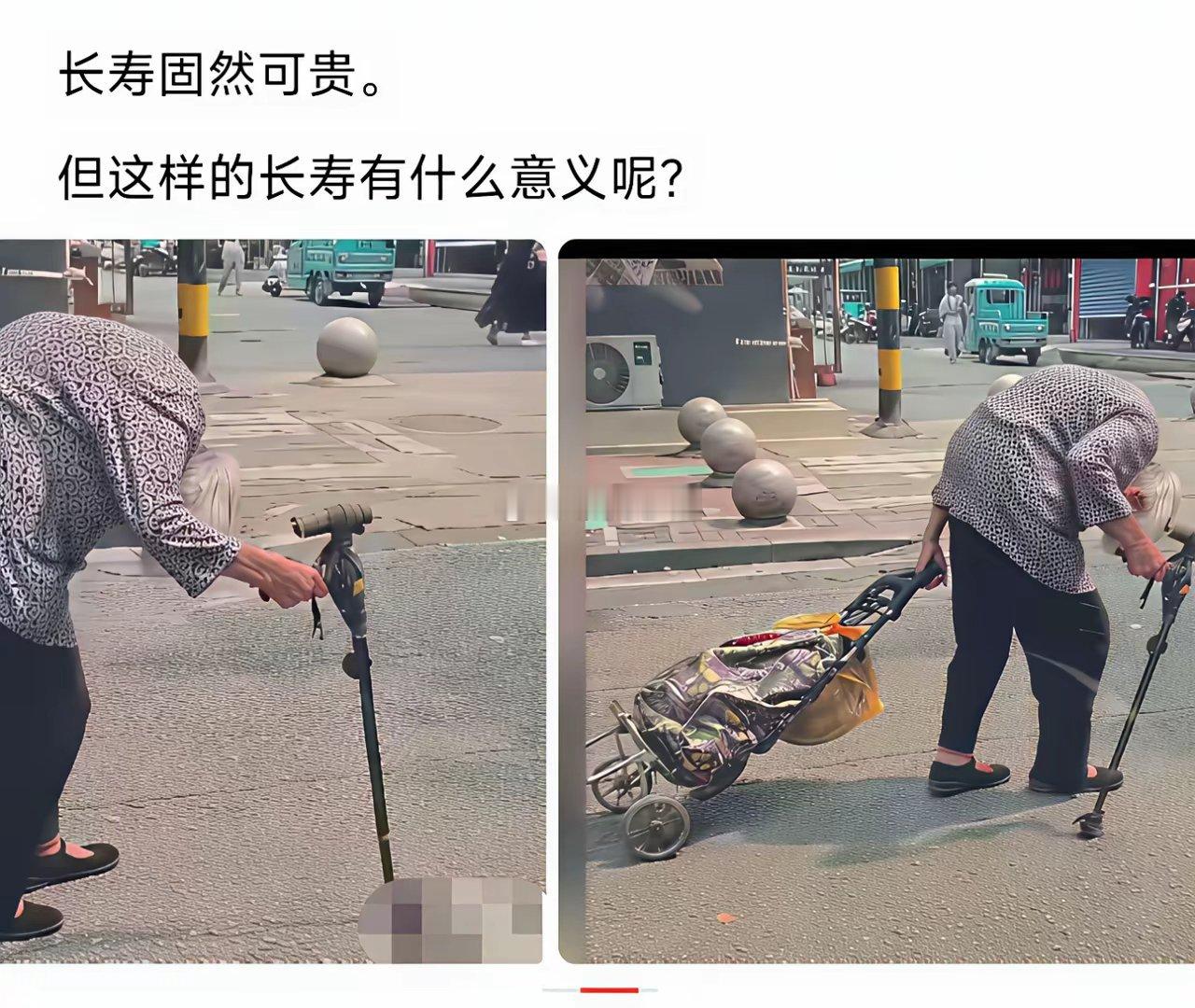 等你老了就知道