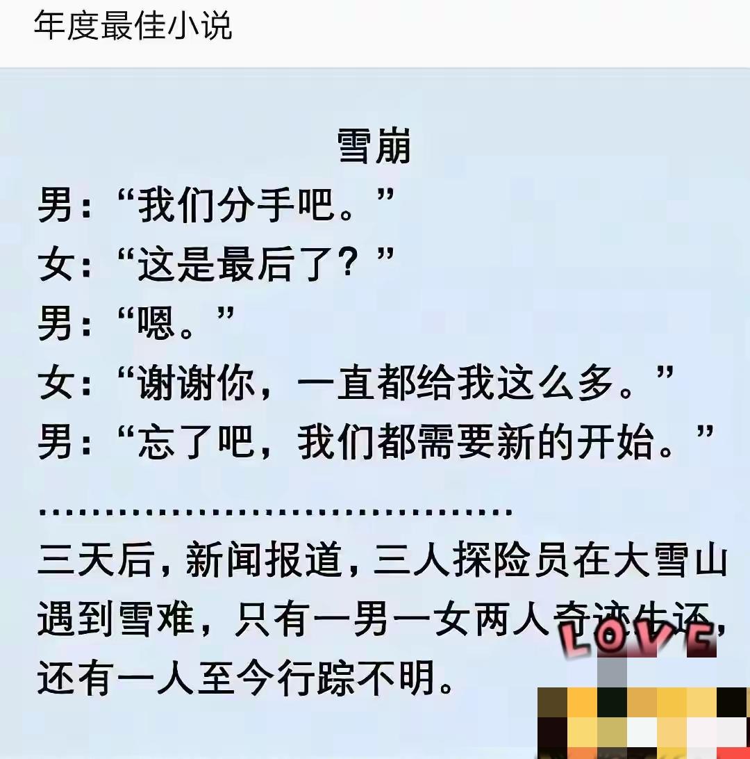 这玩意儿，谁能看懂呀！