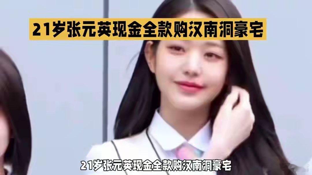 这座豪宅位于顶级富人区UNvillage，坐拥汉江与南山双重景观，仅15户稀缺