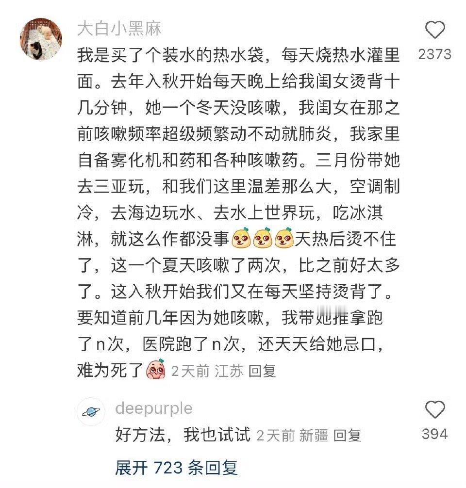 忘记在哪看到的方法，真的有效！