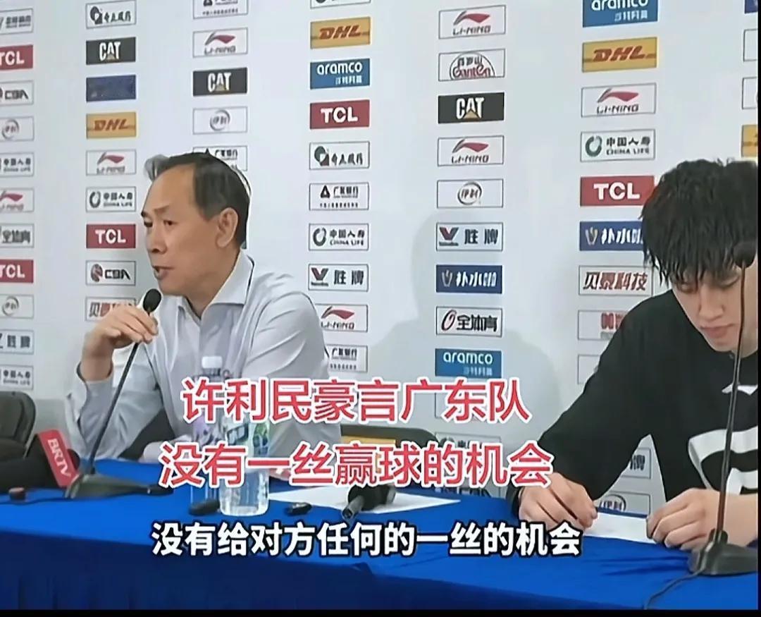 球迷说南杜北许，许利民那是不屑一顾，怎么能跟我比呢？仔细看来也确实是，许利民起