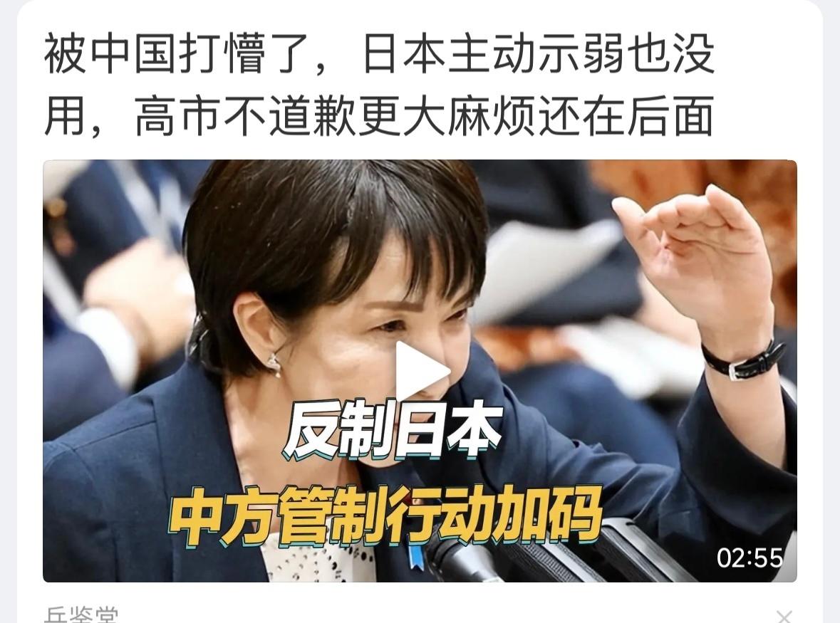 日方死不悔改，中方教训才刚刚开始，后面还有大戏可看！我看，打暂时打不起来，但是，