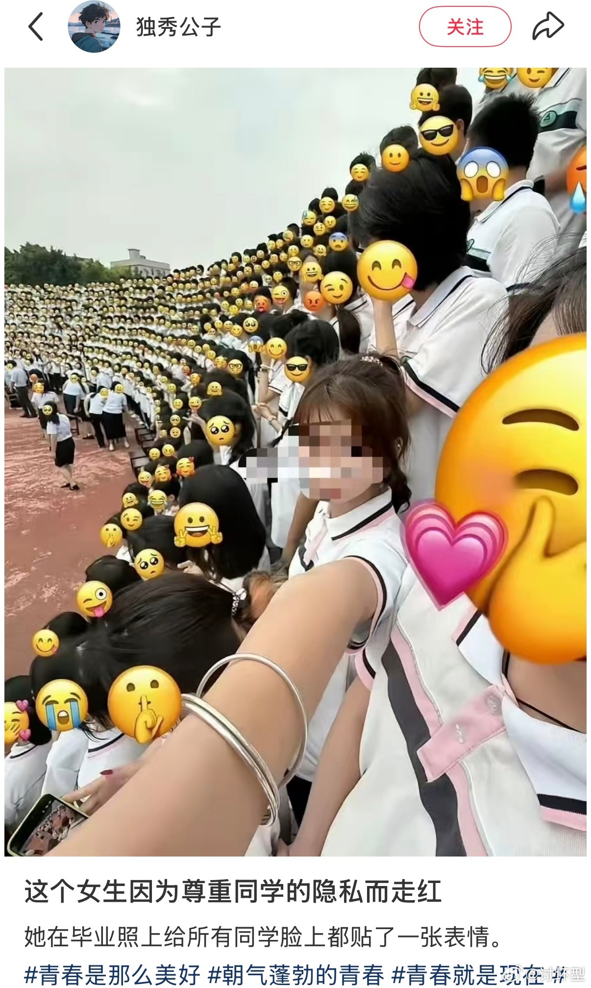 这女生还挺尊重同学的