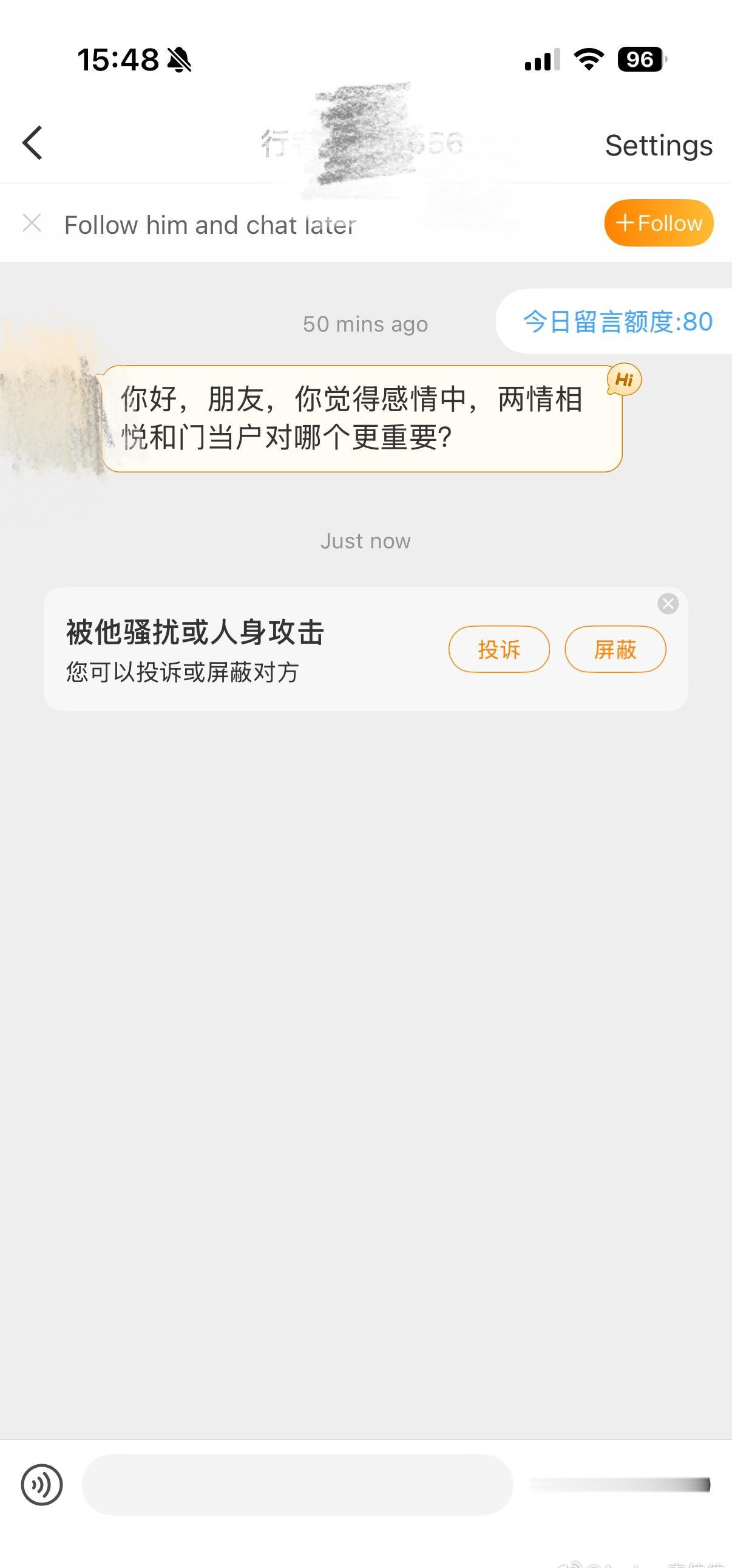 这是什么新类型杀猪盘？？​​​