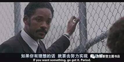 龙应台: 孩子, 我为什么要求你多读书